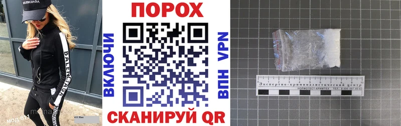 АМФЕТАМИН 98%  закладка  Горбатов 