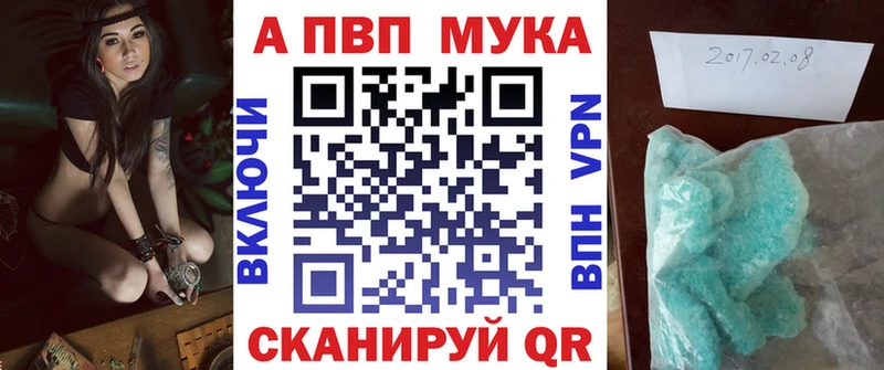 Alfa_PVP кристаллы  Горбатов 