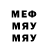 МДМА crystal Mark Marus