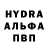 MDMA молли Svetlana Grankina