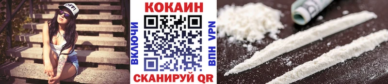 кракен рабочий сайт  Горбатов  Кокаин Эквадор 