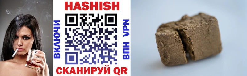 ГАШИШ гашик  купить  цена  darknet наркотические препараты  Горбатов 