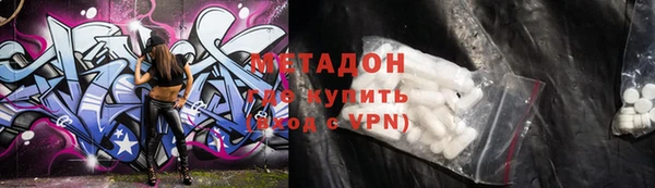 MESCALINE Куйбышев