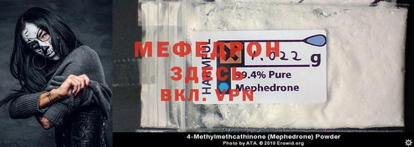MESCALINE Куйбышев