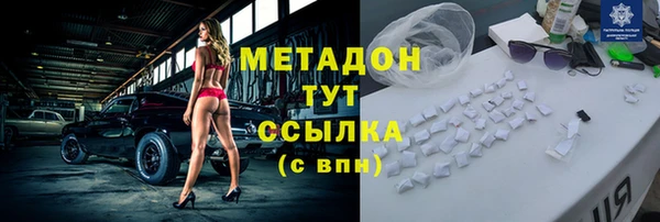 амф Кукмор
