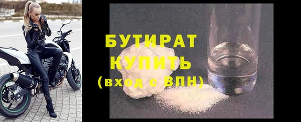 MDMA Premium VHQ Бородино