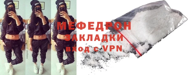 таблы Нижневартовск