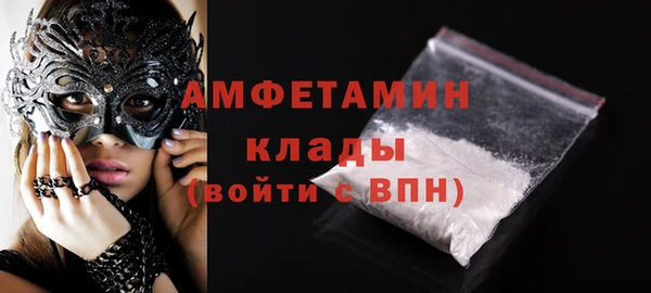 кокаин премиум Бородино