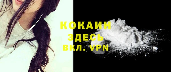 MESCALINE Куйбышев
