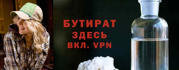 таблы Нижневартовск