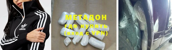 MDMA Premium VHQ Бородино