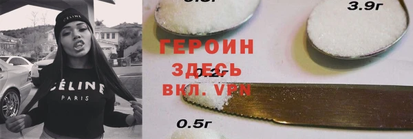 кокаин премиум Бородино