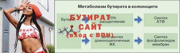 прущий лед Снежногорск