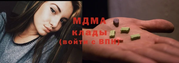 стафф Бугульма