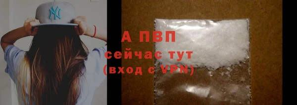 кокаин премиум Бородино