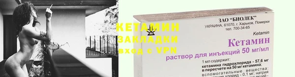 MESCALINE Куйбышев
