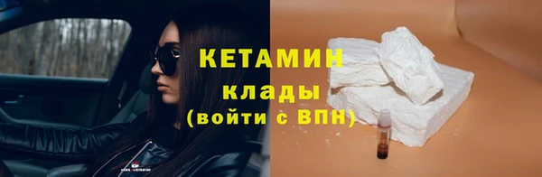 MESCALINE Куйбышев