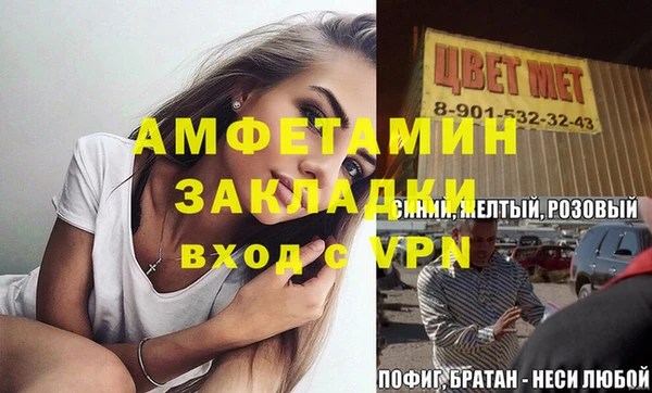 кокаин премиум Бородино