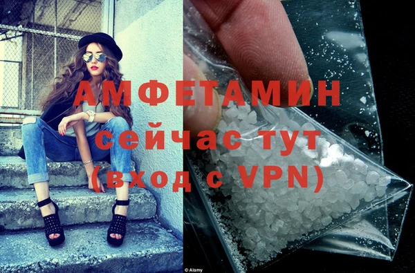 MDMA Кострома
