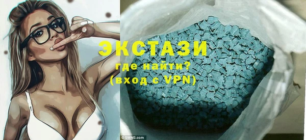 крисы Бронницы