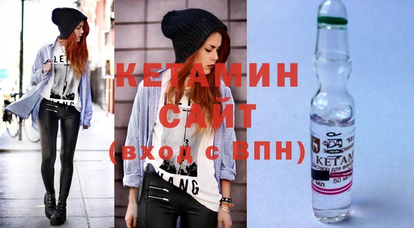 крисы Бронницы