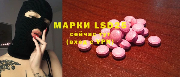 стафф Бугульма