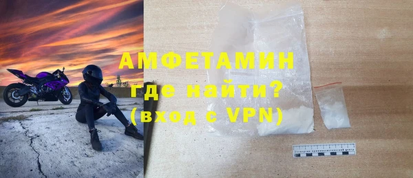 кокаин премиум Бородино