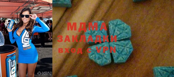 прущая мука Бронницы