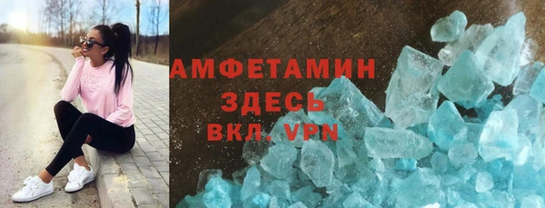 Альфа ПВП Великий Новгород