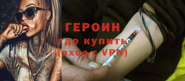 MESCALINE Куйбышев