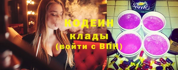 MESCALINE Куйбышев