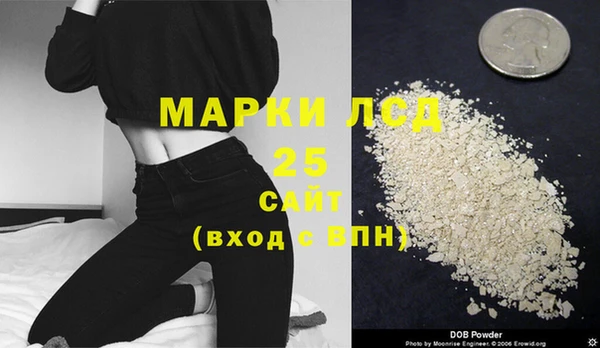 MDMA Premium VHQ Бородино