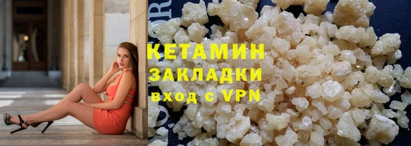 стафф Бугульма