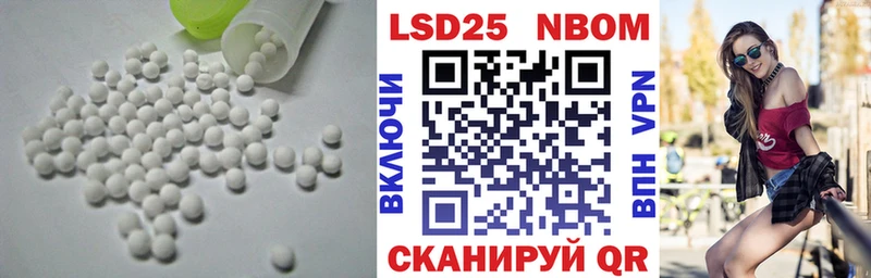 LSD-25 экстази кислота Горбатов