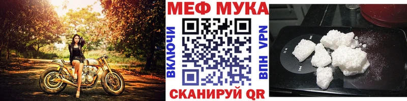 купить наркотик  Горбатов  МЯУ-МЯУ 4 MMC 