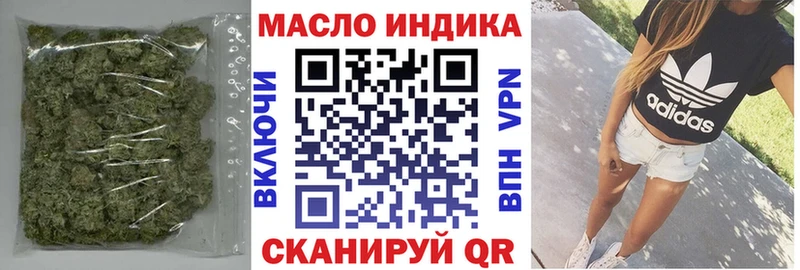 купить   Горбатов  Дистиллят ТГК жижа 